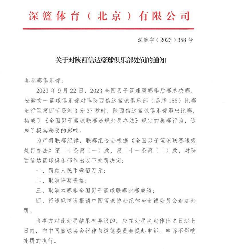 今夏亚特兰大前锋杜万-萨帕塔曾接近加盟罗马，接受采访时，经纪人斯凯纳透露当时萨帕塔已经同意加盟罗马。